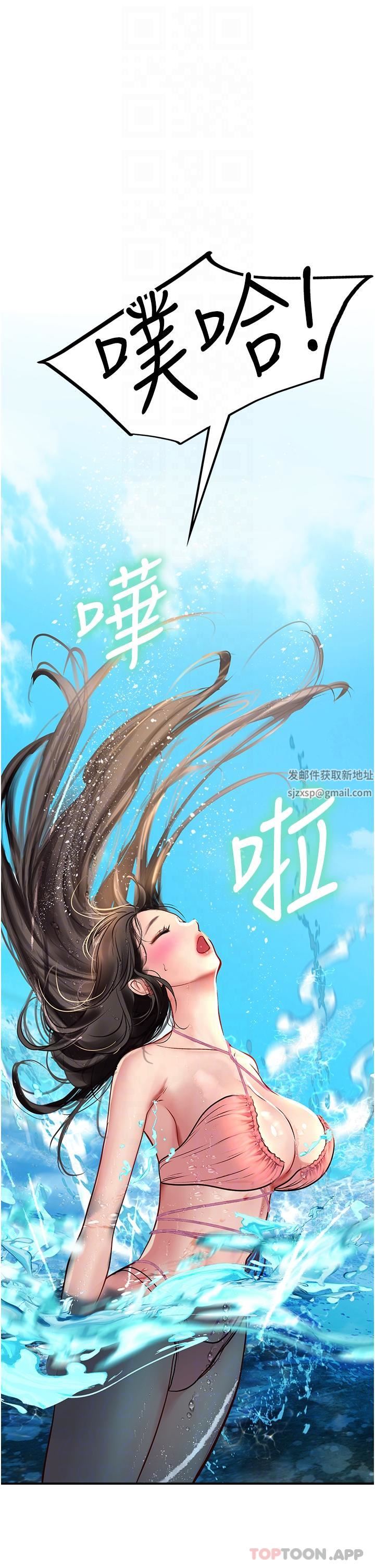 《海女实习生》漫画 第49話-積極進攻