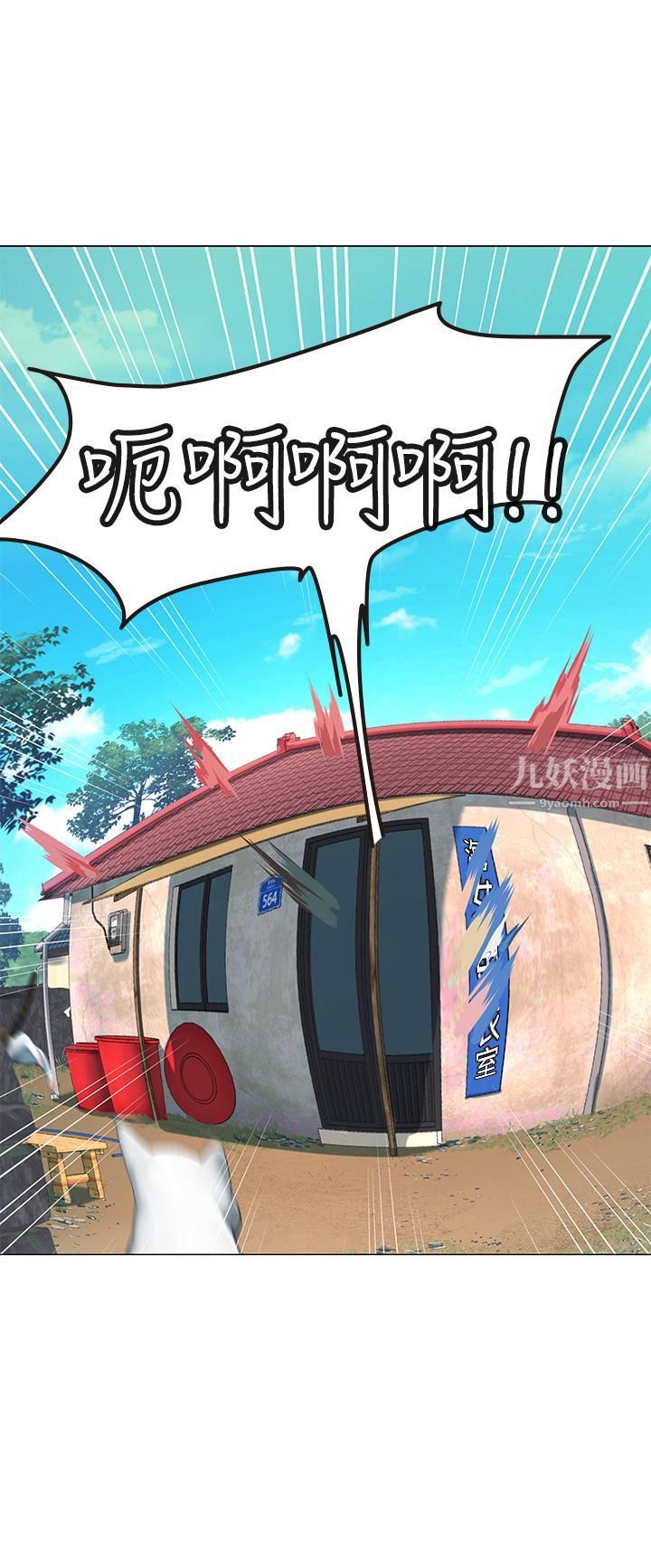 《海女实习生》漫画 第5話-第一次有點緊張...