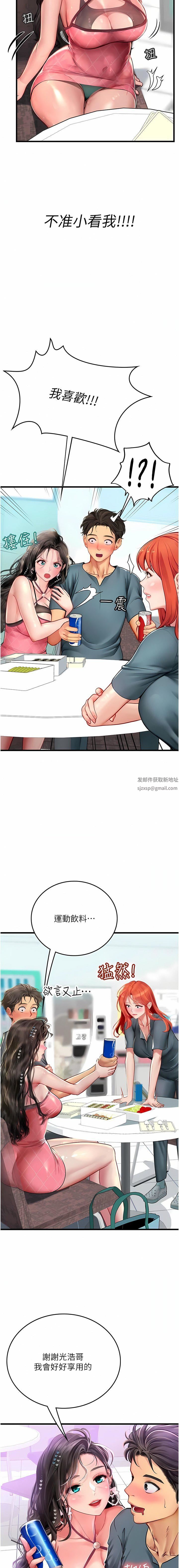 《海女实习生》漫画 第50話-灌入喉嚨的濃稠精液