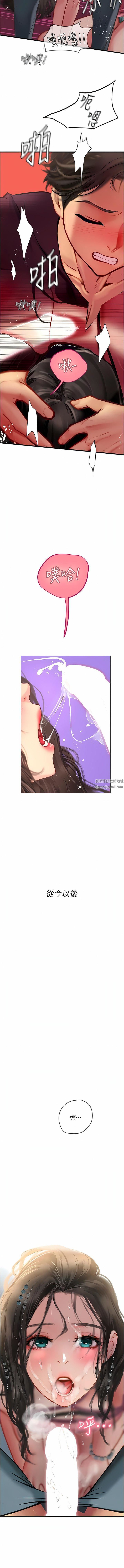《海女实习生》漫画 第50話-灌入喉嚨的濃稠精液