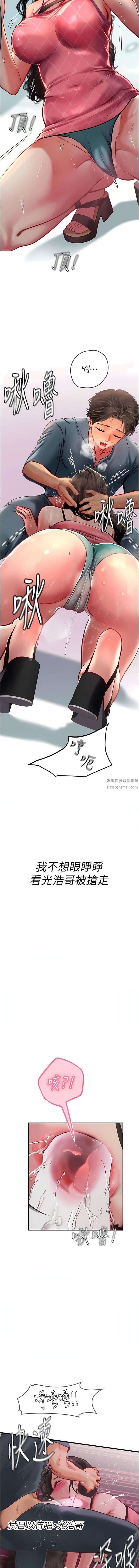 《海女实习生》漫画 第50話-灌入喉嚨的濃稠精液