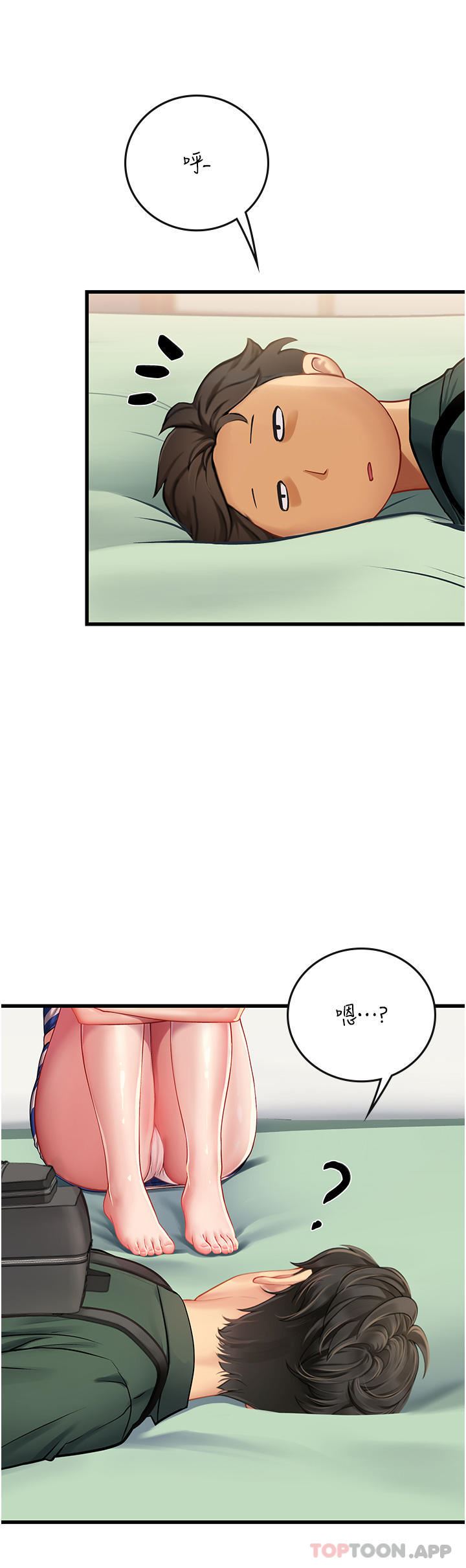 《海女实习生》漫画 第51話-光浩哥…我還沒滿足