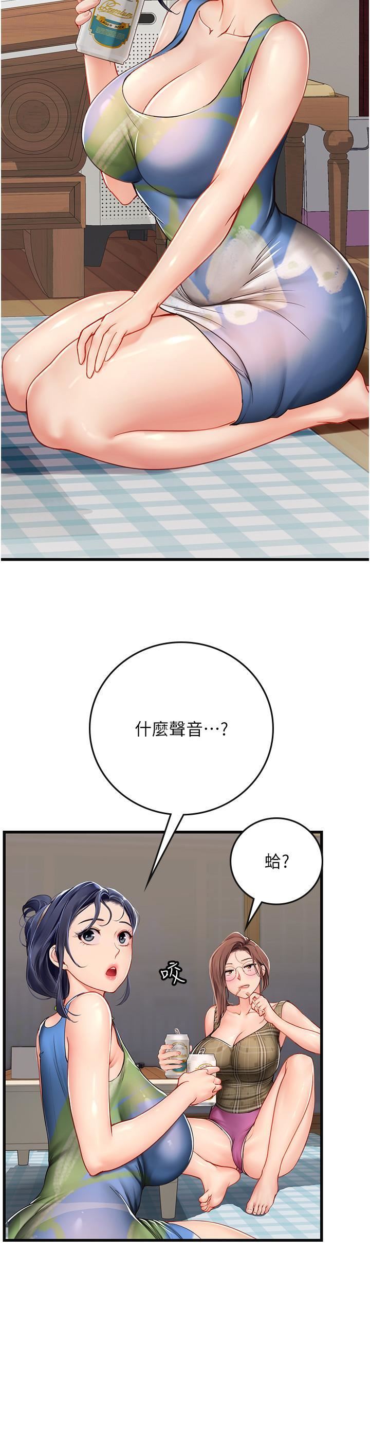 《海女实习生》漫画 第53話-今天很安全，可以內射