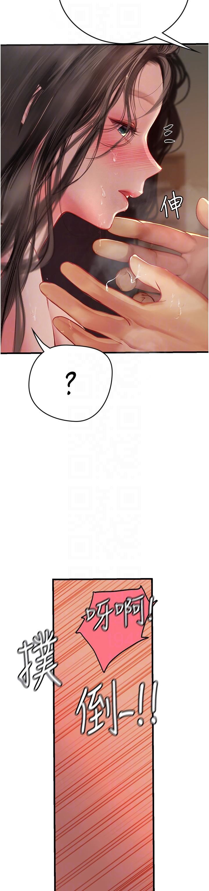 《海女实习生》漫画 第54話-滿身精液的淫蕩小母狗