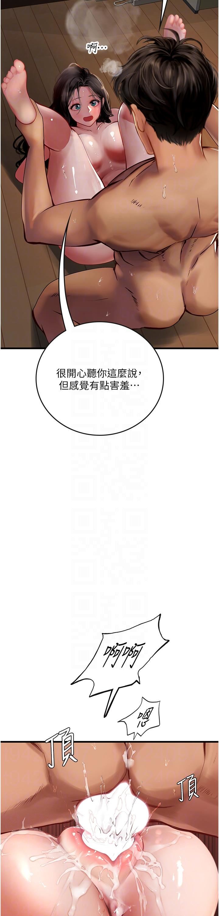 《海女实习生》漫画 第54話-滿身精液的淫蕩小母狗