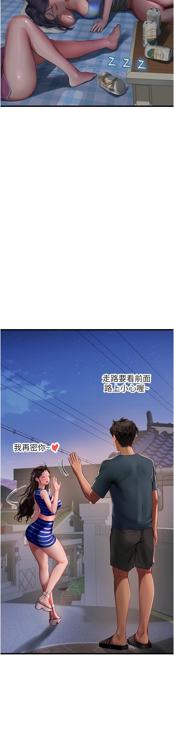 《海女实习生》漫画 第54話-滿身精液的淫蕩小母狗