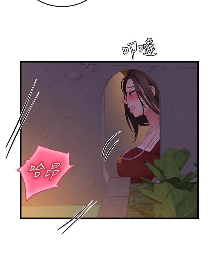 《海女实习生》漫画 第59話-用精液餵飽我!