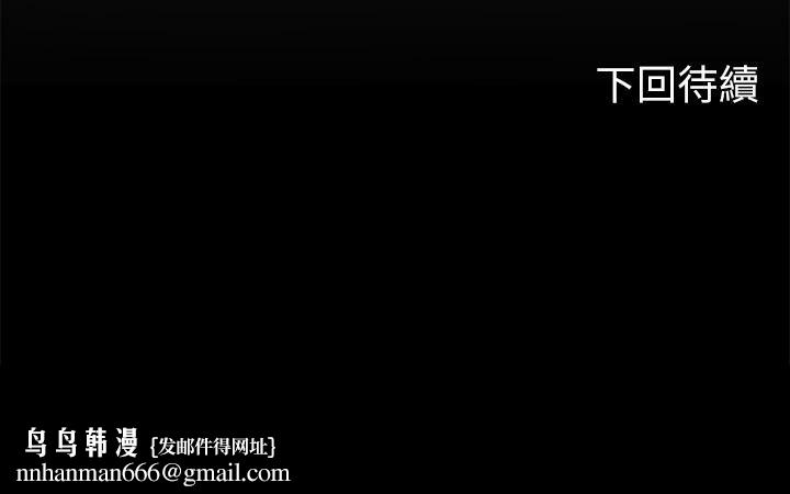 《海女实习生》漫画 第6話-稚嫩海女的嬌態