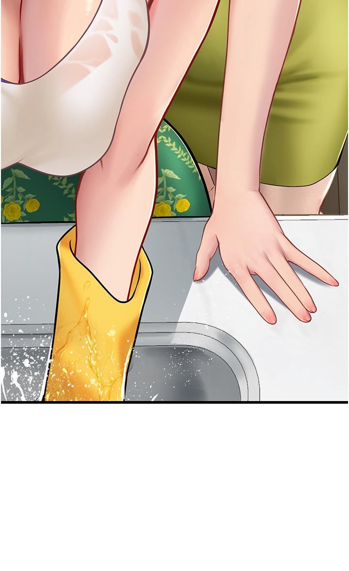 《海女实习生》漫画 第61話-我想吃「你」