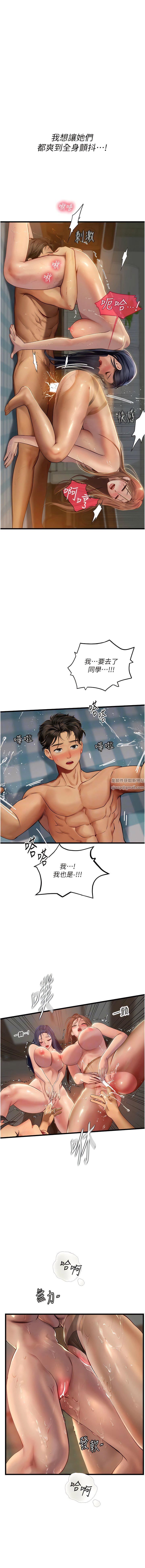 《海女实习生》漫画 第64話-雙穴包夾的滋味