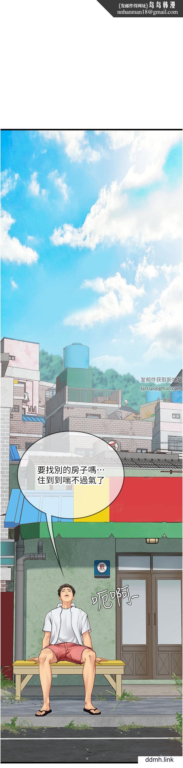 《海女实习生》漫画 第65話-屁股翹高討棒棒