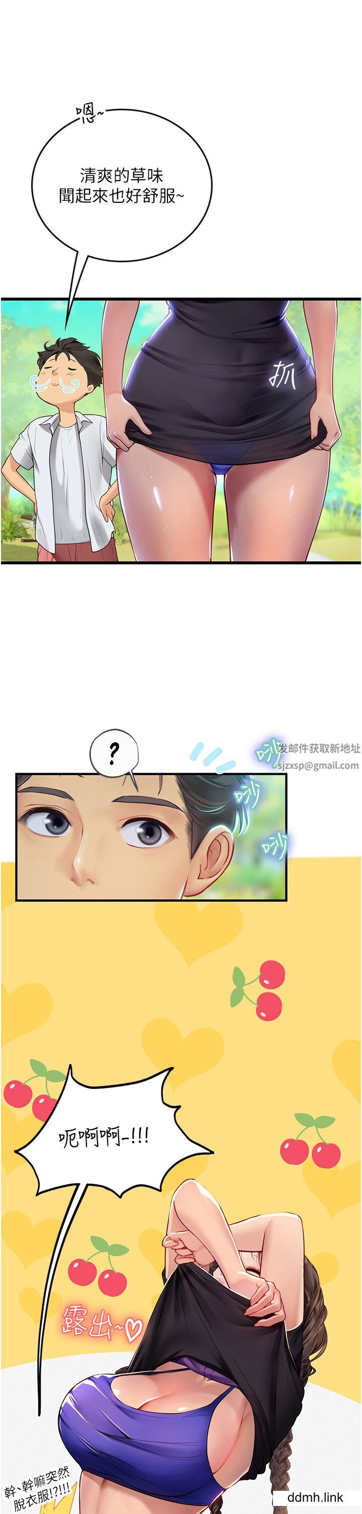 《海女实习生》漫画 第65話-屁股翹高討棒棒