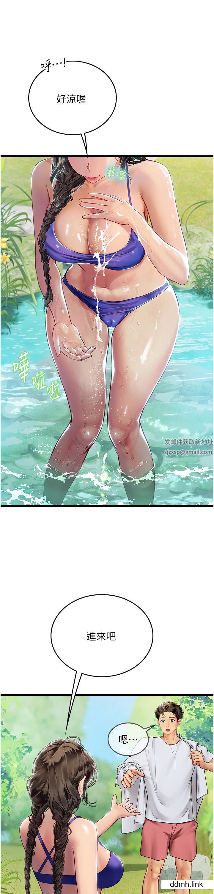 《海女实习生》漫画 第65話-屁股翹高討棒棒