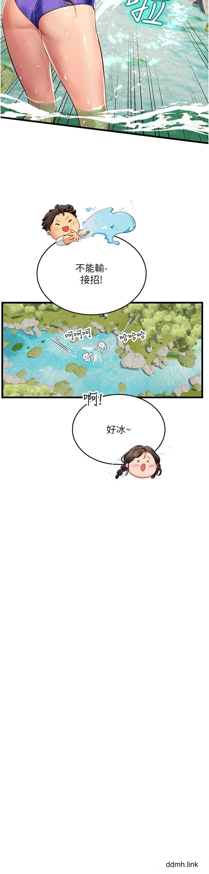 《海女实习生》漫画 第65話-屁股翹高討棒棒