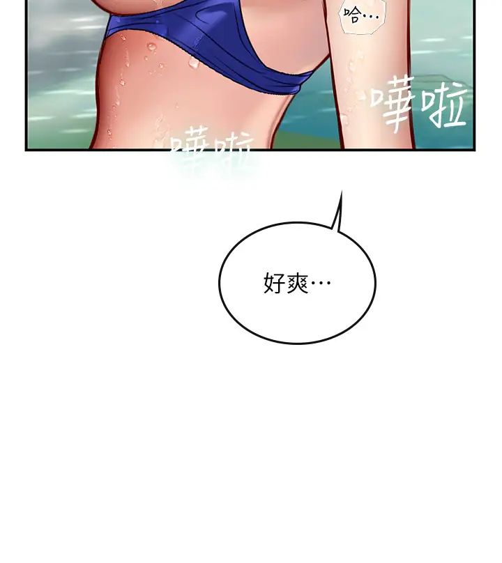 《海女实习生》漫画 第67話-再騷下去會嚇跑你