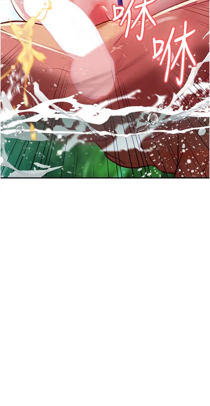 《海女实习生》漫画 第67話-再騷下去會嚇跑你