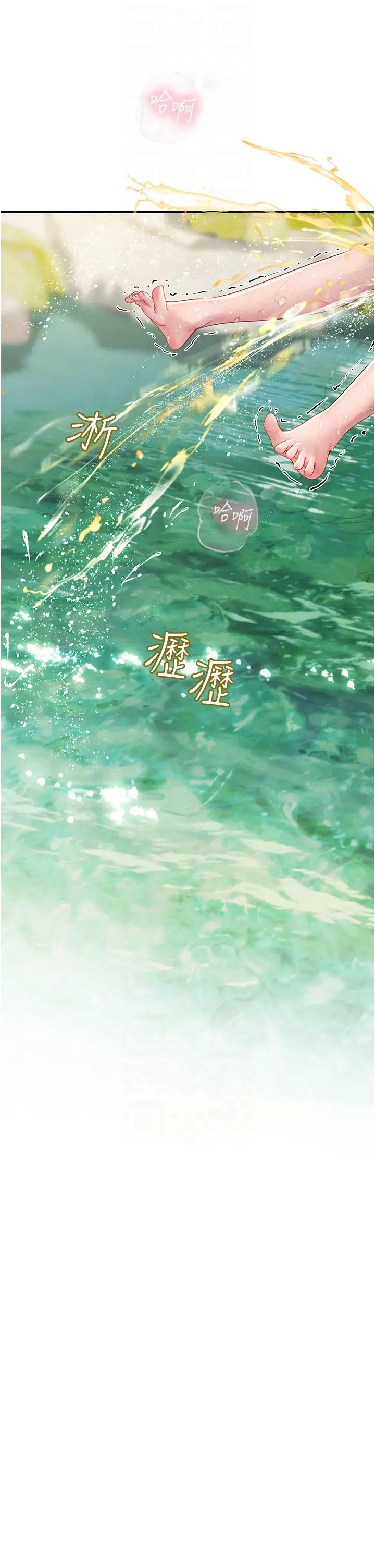 《海女实习生》漫画 第67話-再騷下去會嚇跑你