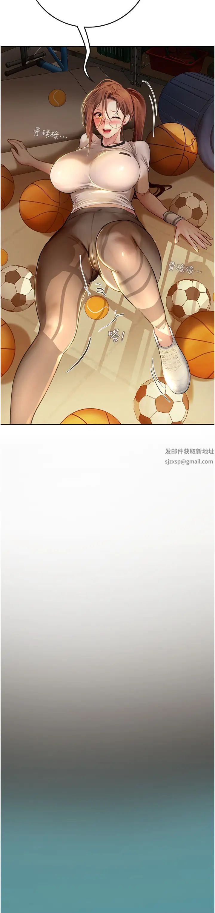 《海女实习生》漫画 第67話-再騷下去會嚇跑你