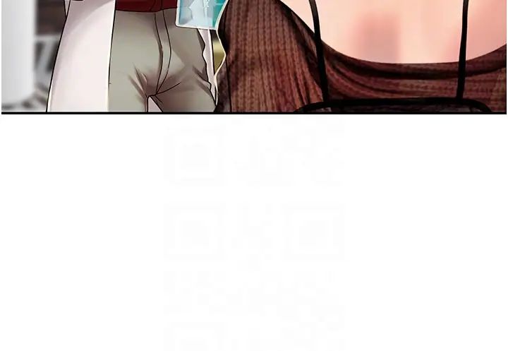 《海女实习生》漫画 第70話-可以把我插到高潮嗎?