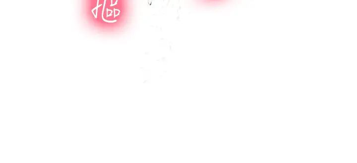 《海女实习生》漫画 第73話-讓大傢看妳發情的騷樣