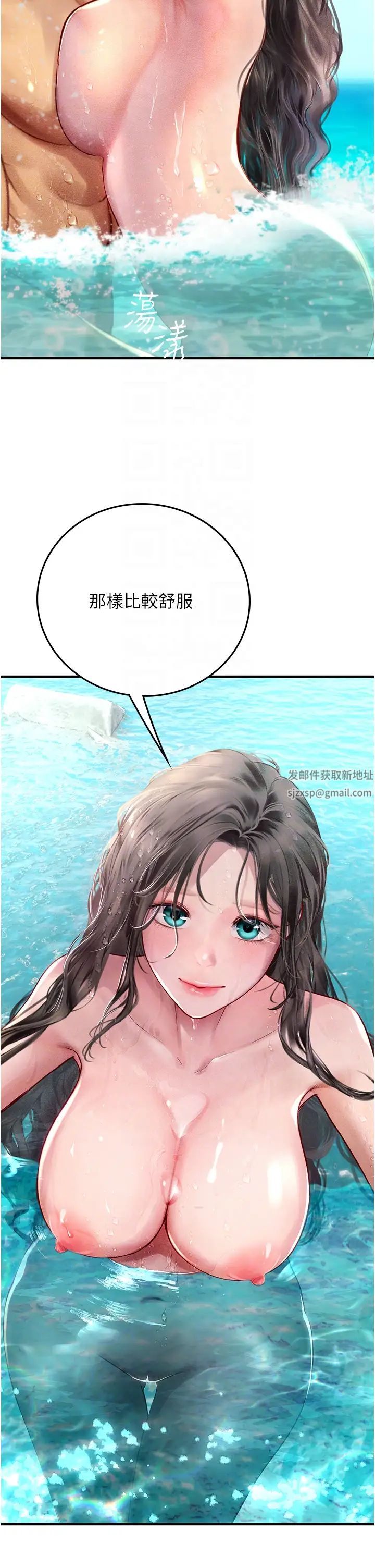 《海女实习生》漫画 第80話-欲罷不能的水中愛愛