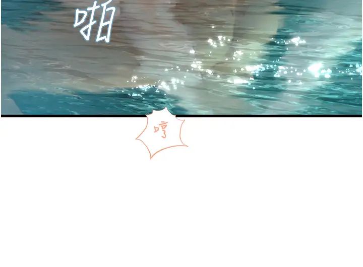 《海女实习生》漫画 第80話-欲罷不能的水中愛愛