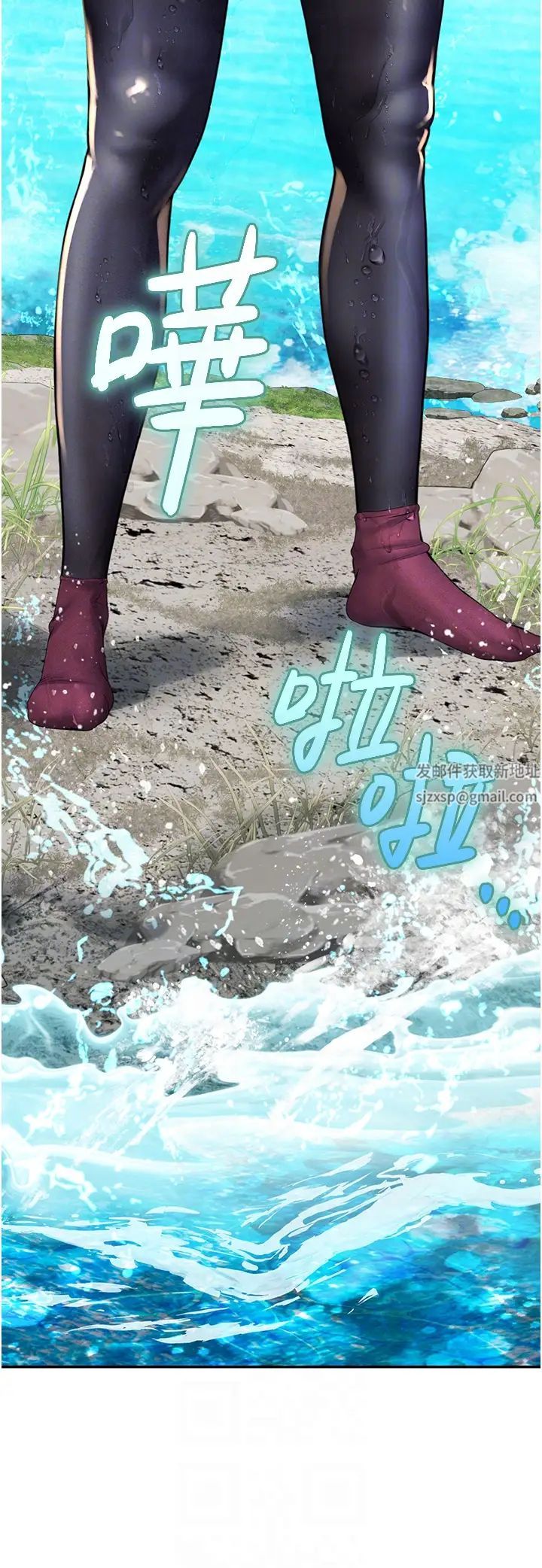 《海女实习生》漫画 第83話-滿腦子隻有同學的大老二