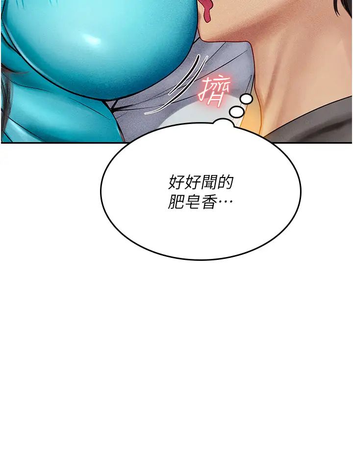 《海女实习生》漫画 第84話-光浩哥要走瞭?