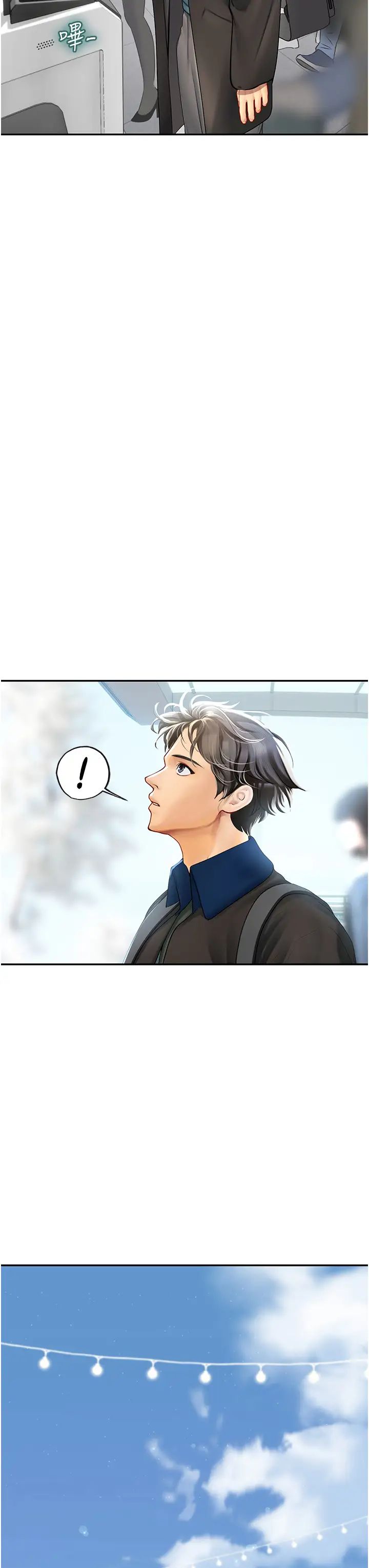 《海女实习生》漫画 第86話-隔著黑絲吸吮蜜汁