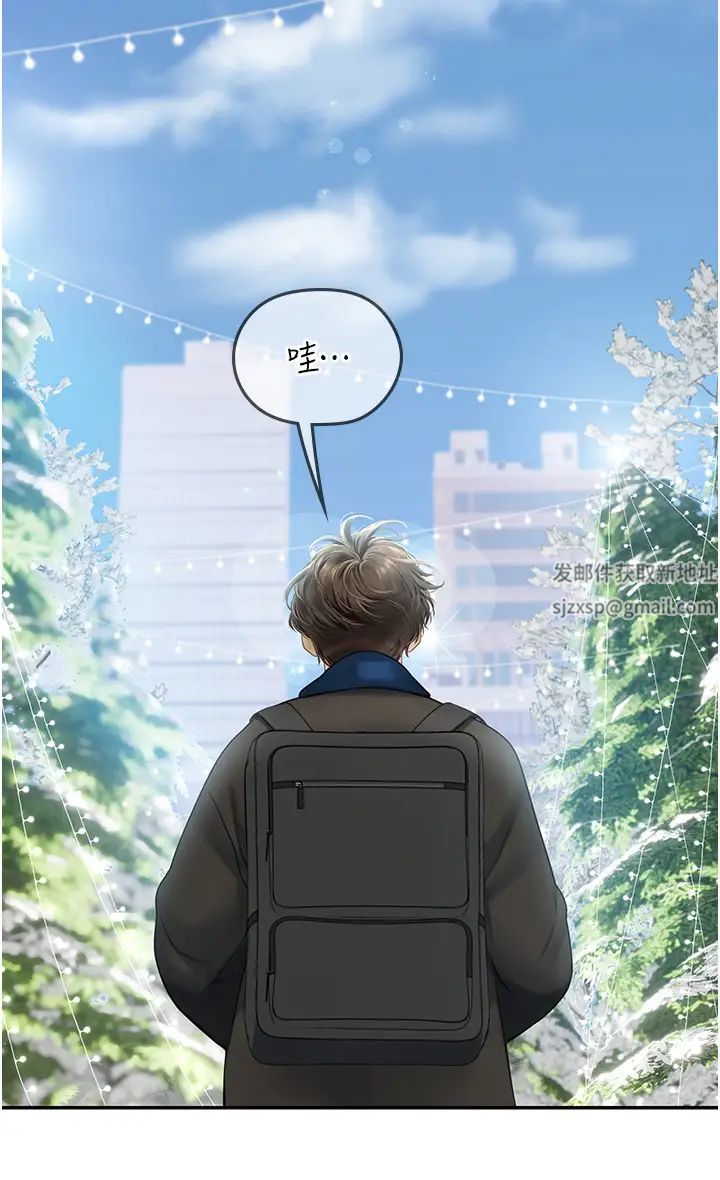 《海女实习生》漫画 第86話-隔著黑絲吸吮蜜汁