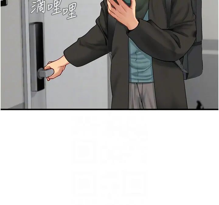 《海女实习生》漫画 第86話-隔著黑絲吸吮蜜汁