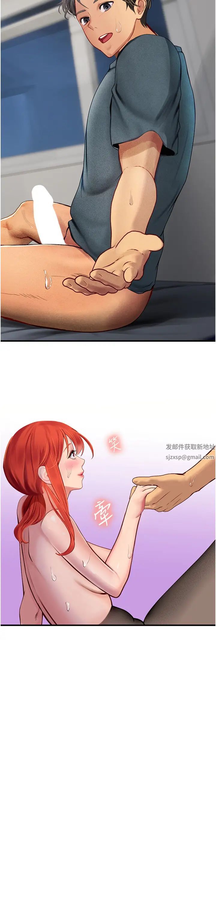 《海女实习生》漫画 第87話-淫水與尿液交織的失禁秀