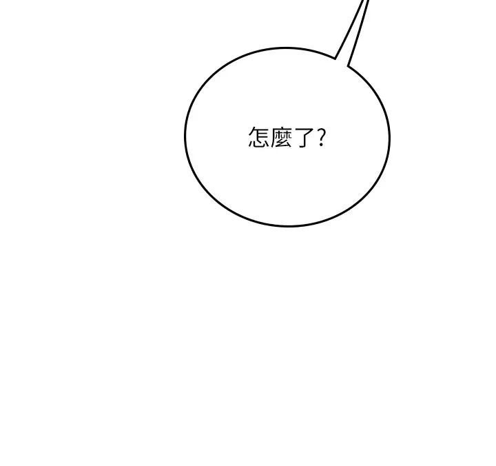 《海女实习生》漫画 第88話-小村姑跨城追愛