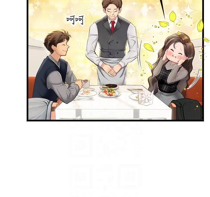 《海女实习生》漫画 第91話-「色」香味俱全的約會