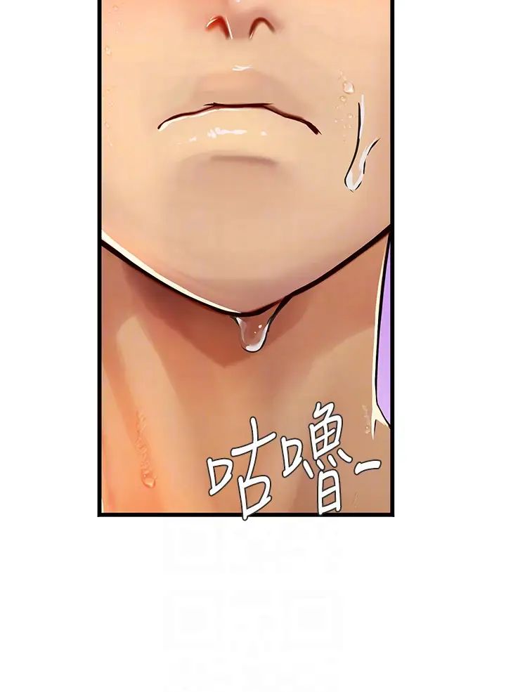 《海女实习生》漫画 第92話-解鎖鮮嫩處女菊