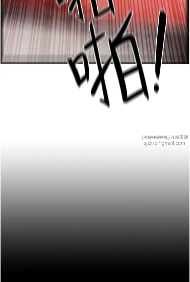 《海女实习生》漫画 第96話-光浩的精液爭奪戰