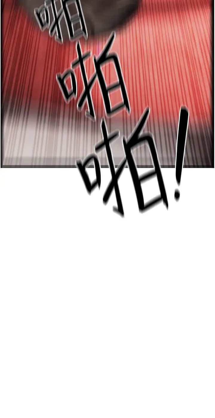 《海女实习生》漫画 第97話-被阿姨舔到失禁