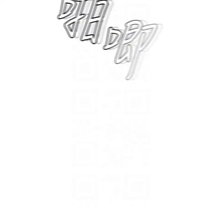《海女实习生》漫画 第98話-下面全是你的種子~