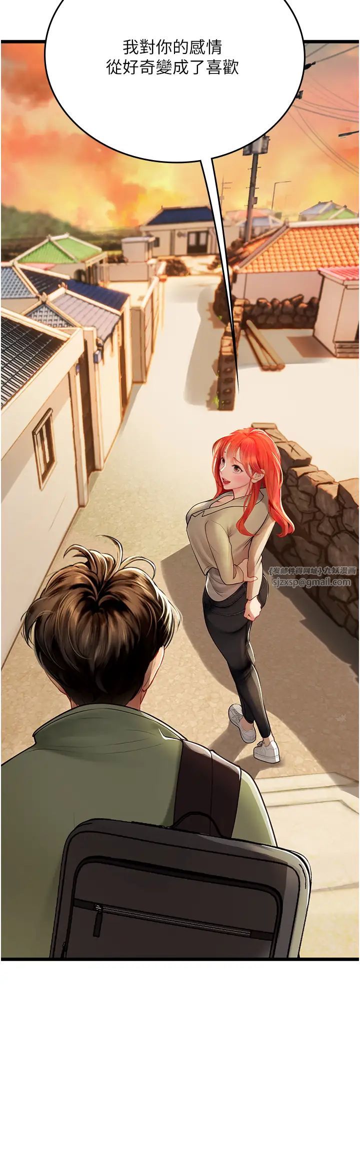 《海女实习生》漫画 第99話-我會等你