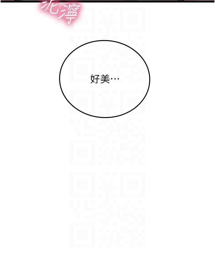 《海女實習生》漫画 第100話-射這麼多，夠懷一打了