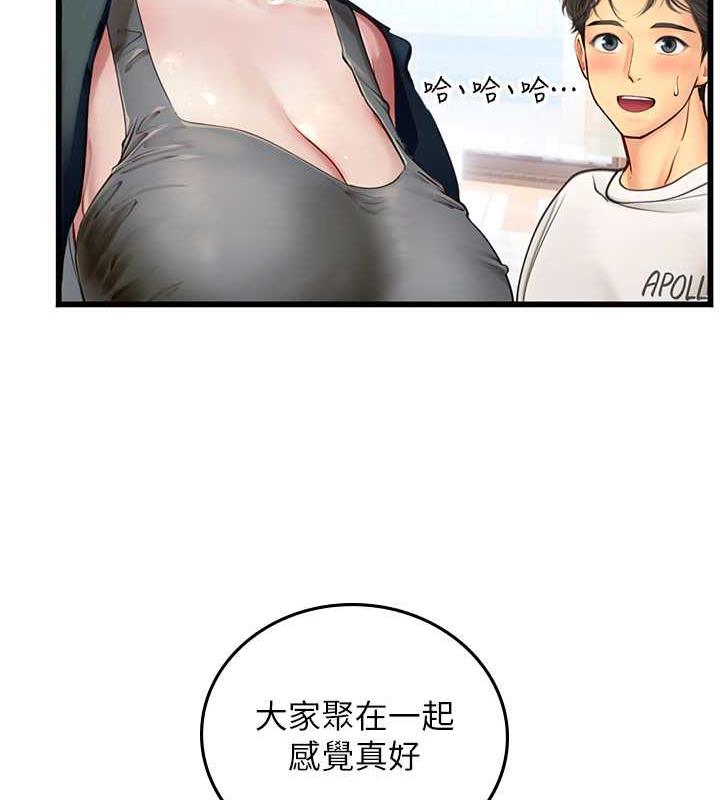 《海女實習生》漫画 第101話-擅闖洞房的不速之客