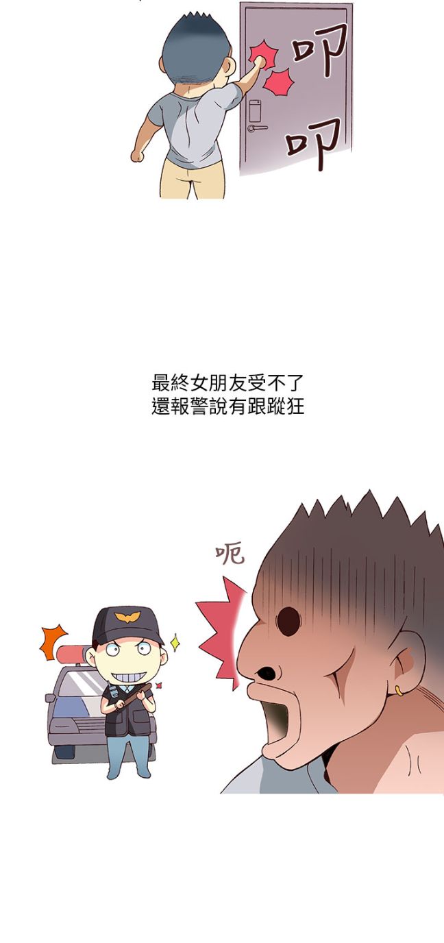 《[韓H漫]人妻們的性愛重生企劃》漫画 第1话
