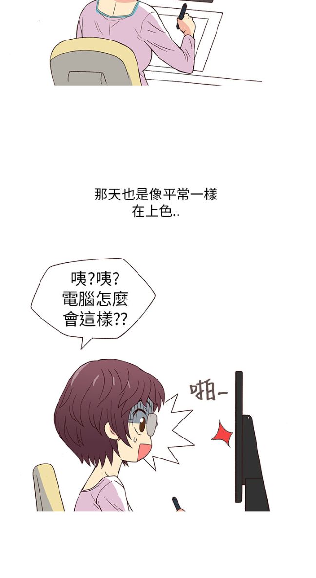 《[韓H漫]人妻們的性愛重生企劃》漫画 第3话