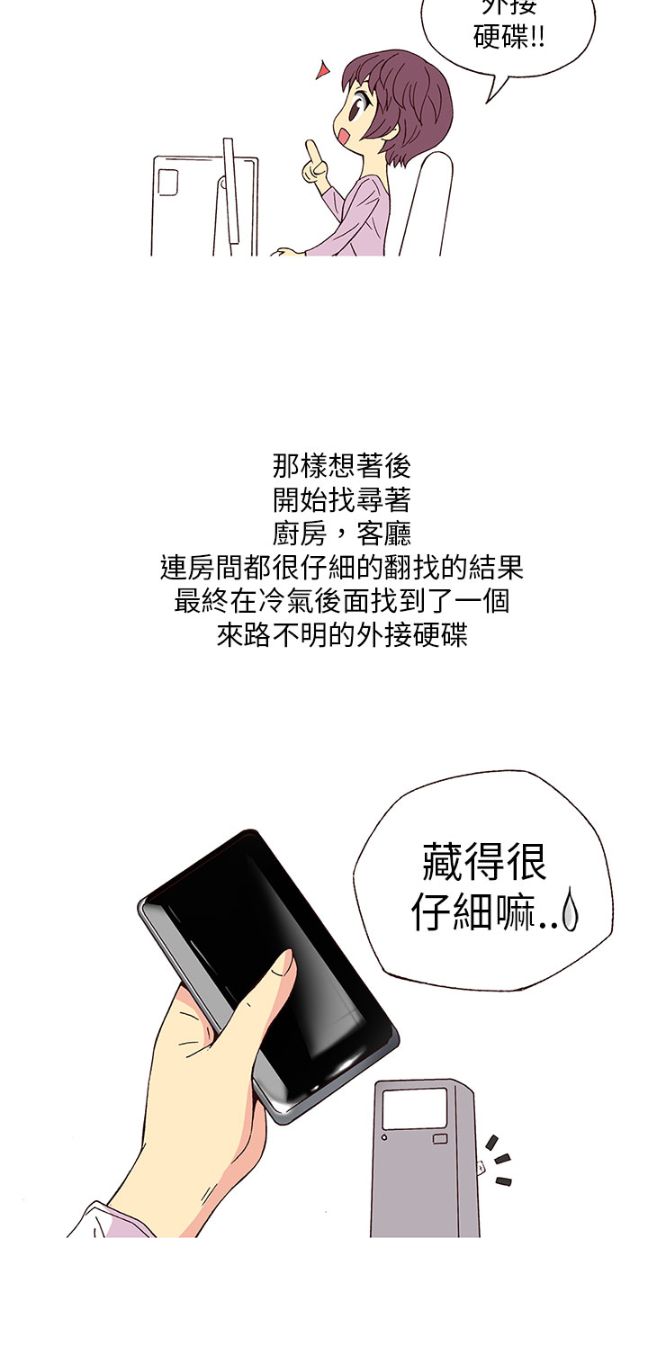 《[韓H漫]人妻們的性愛重生企劃》漫画 第3话