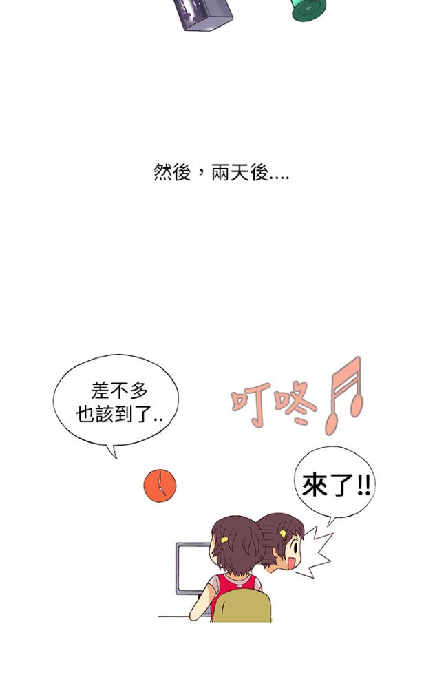 《[韓H漫]人妻們的性愛重生企劃》漫画 第3话