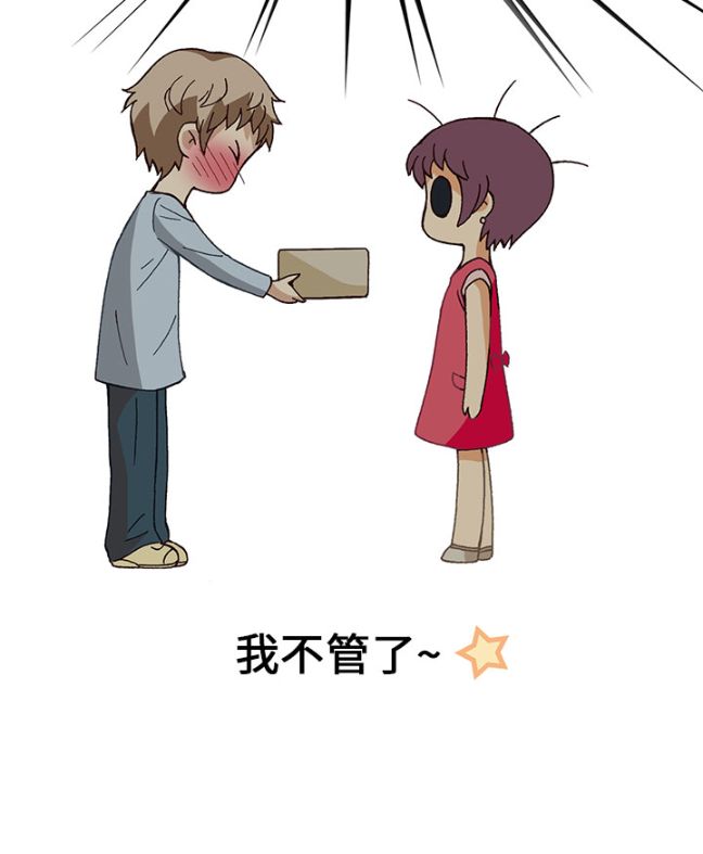《[韓H漫]人妻們的性愛重生企劃》漫画 第4话