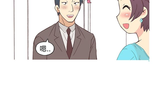 《[韓H漫]人妻們的性愛重生企劃》漫画 第5话