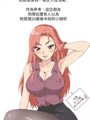 [韓H漫]人妻們的性愛重生企劃漫画