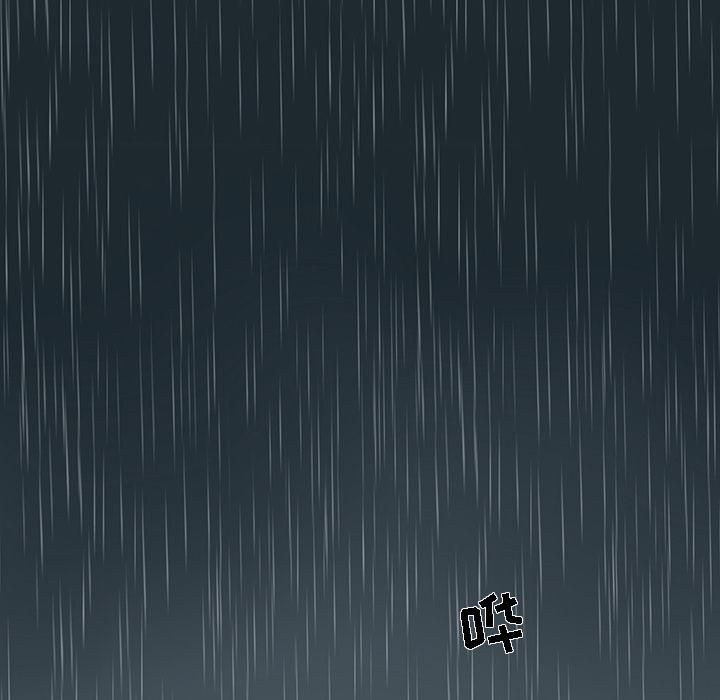 《韩道修》漫画 第1話