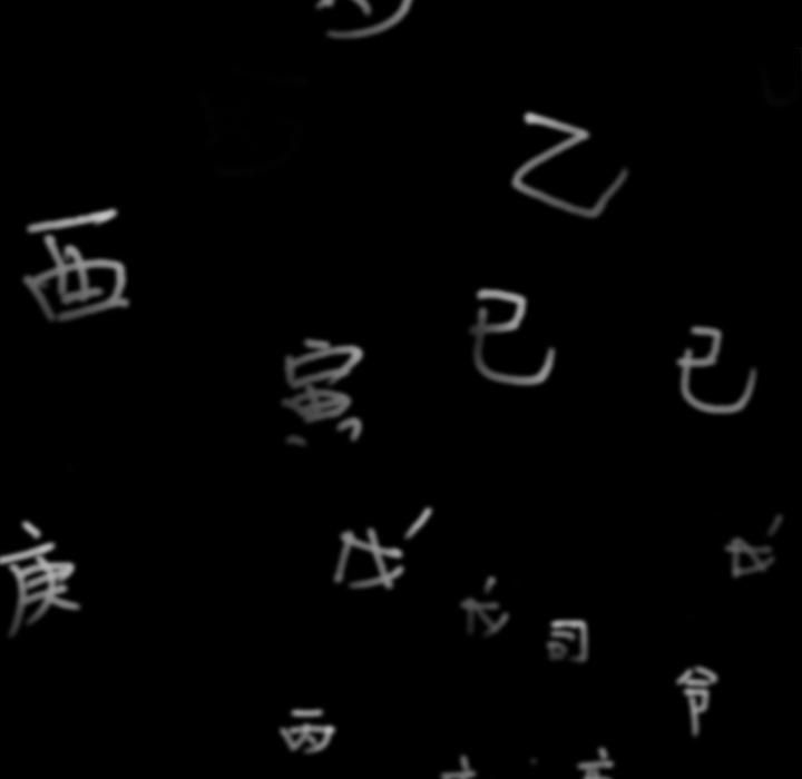 《韩道修》漫画 第1話